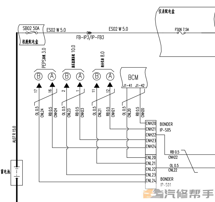 2014年款东风风行景逸X3原厂维修手册 电路图线路图资料下载