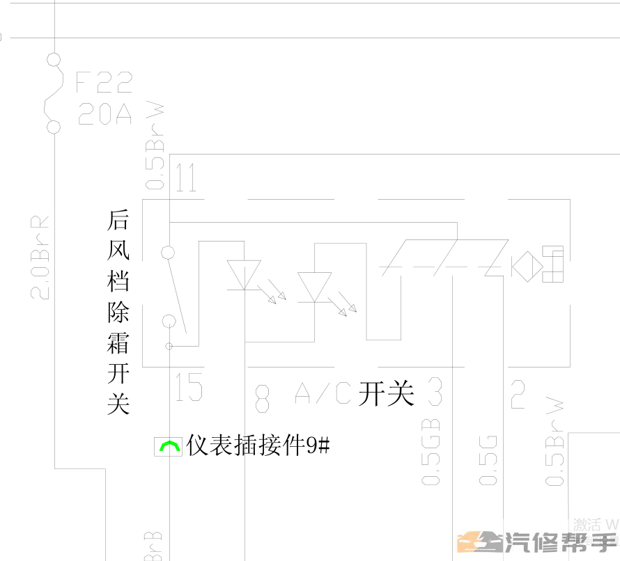 2007年款奇瑞A1 维修手册 电路图线路图资料下载