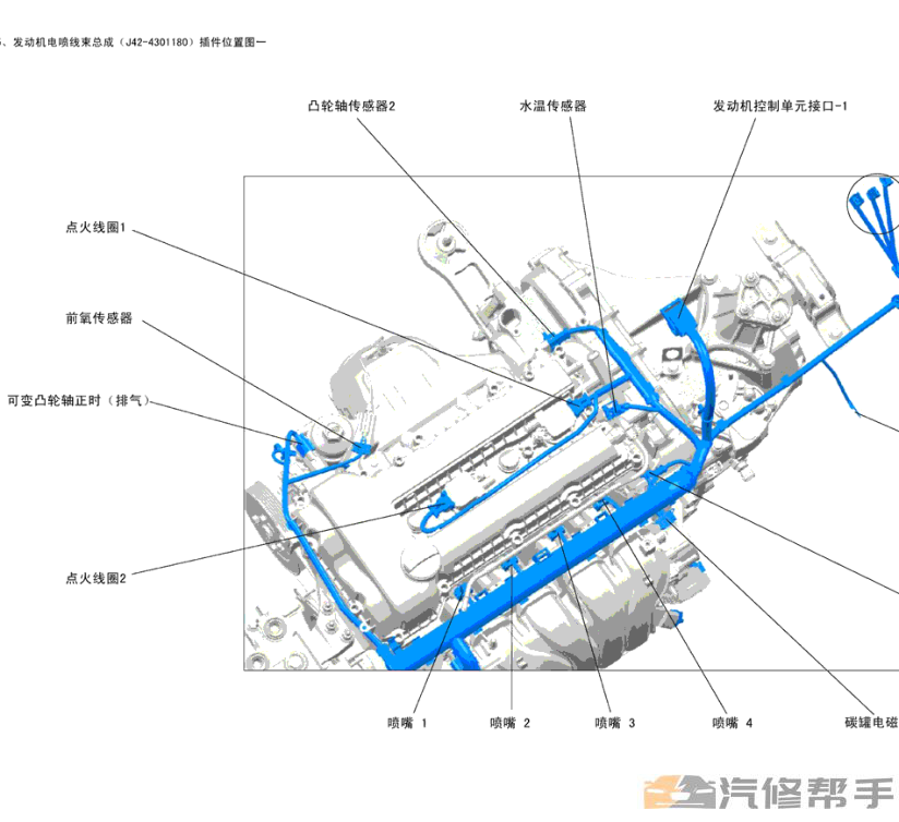 2013年款奇瑞艾瑞泽7原厂维修手册电路图线路图资料下载