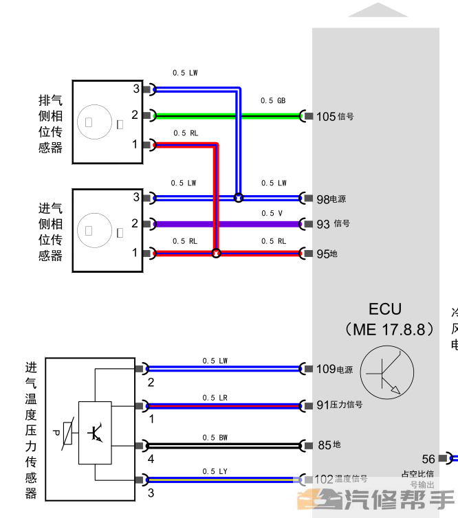 2016年款奇瑞艾瑞泽7 PHEV 维修手册电路图线路图资料下载