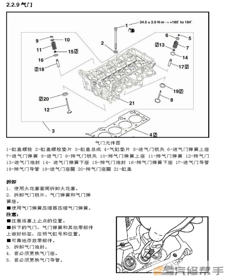 2017年款众泰Z500、Z560原厂维修手册电路图线路图资料下载