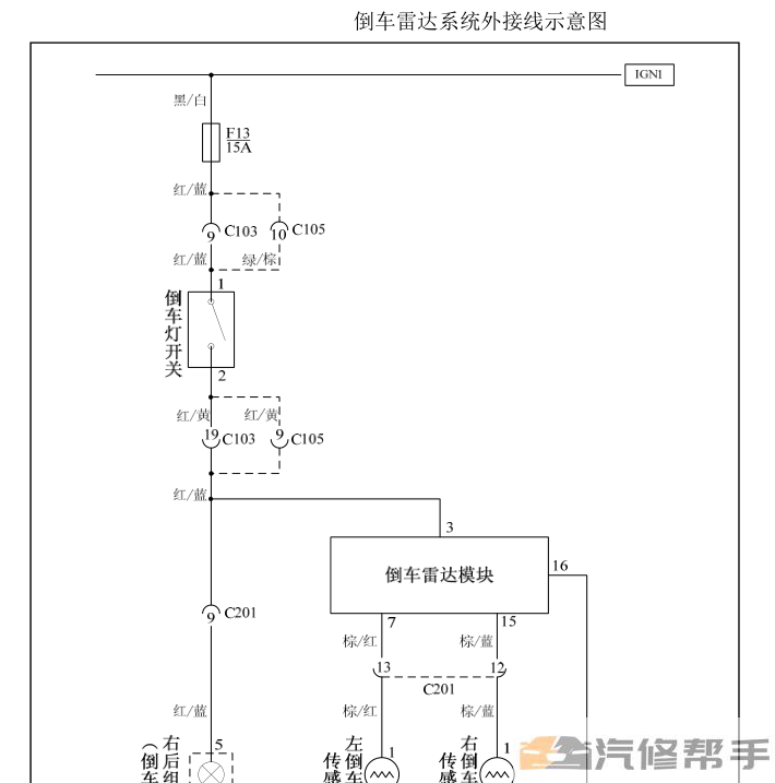 2012年款五菱荣光（N300）维修手册电路图线路图资料下载
