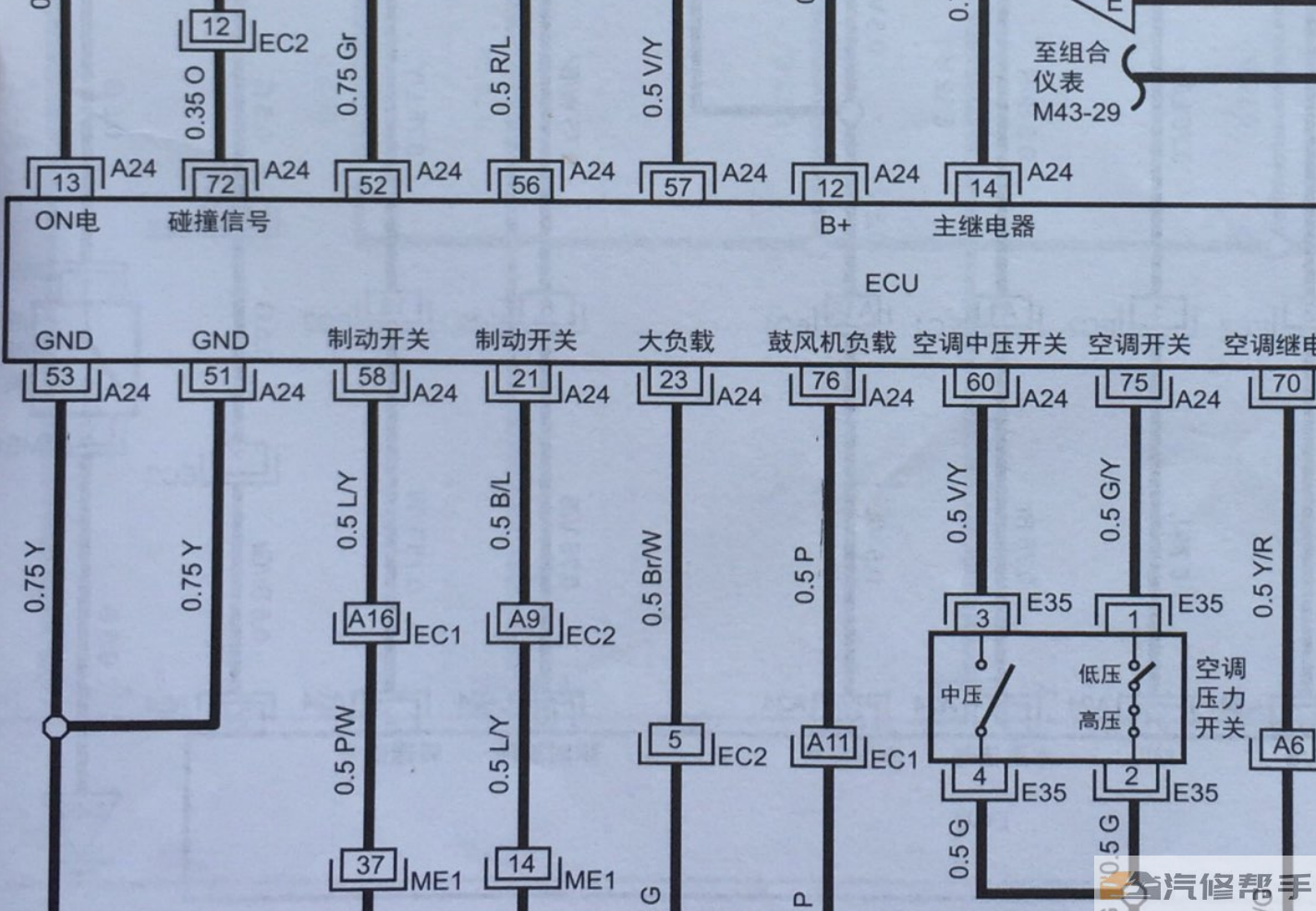 2014年款江淮瑞风S3一代电路图线路图资料下载