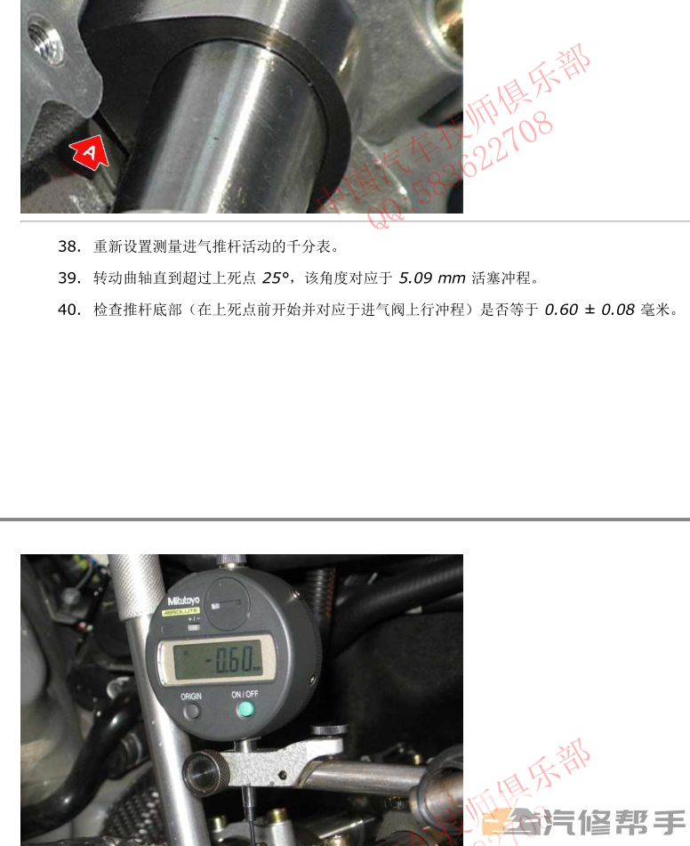 2008-2016玛莎拉蒂GT 4200cc 原厂维修手册电路图线路图资料下载