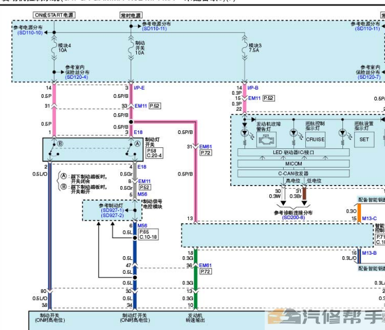 2018年款起亚K3 1.8原厂电路图线路图资料下载