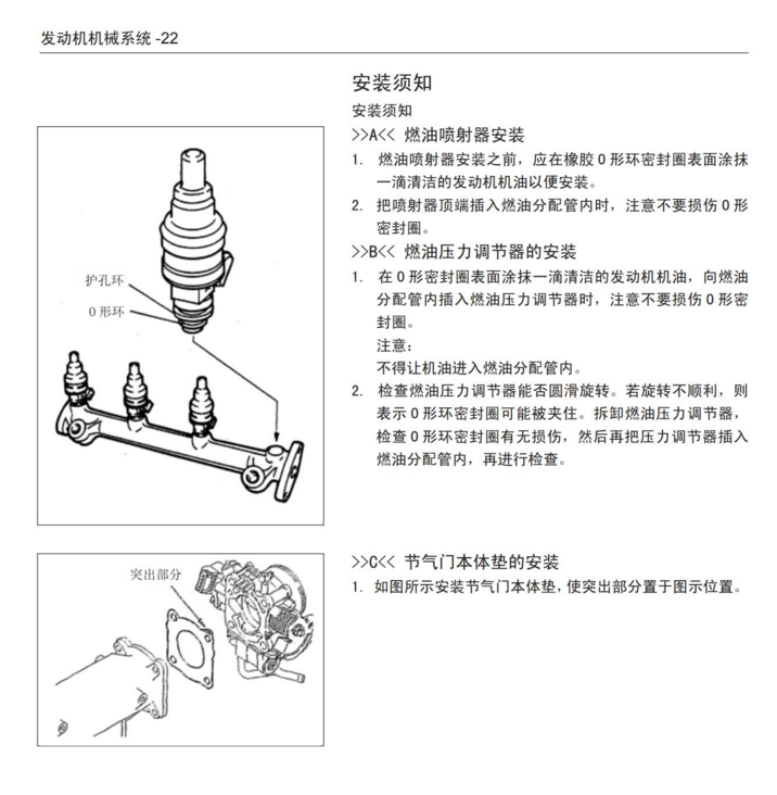 2016-2017年款长城哈弗H6 COUPE维修手册电路图资料下载